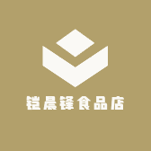 铠晨锋食品店