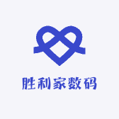 胜利家数码