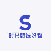 时光甄选好物小店