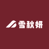 雪秋妍