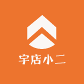 宇店小二
