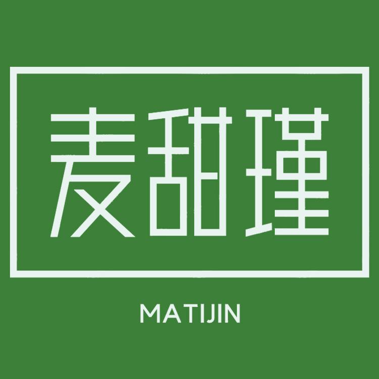 麦甜瑾手指饼干提拉米苏店