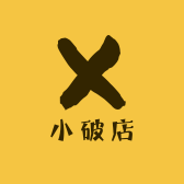 秦百胜的小破店