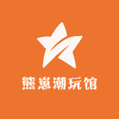 熊崽潮玩馆