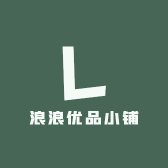 浪浪优品小铺