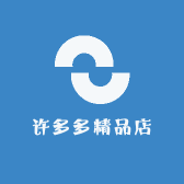 许多多精品店