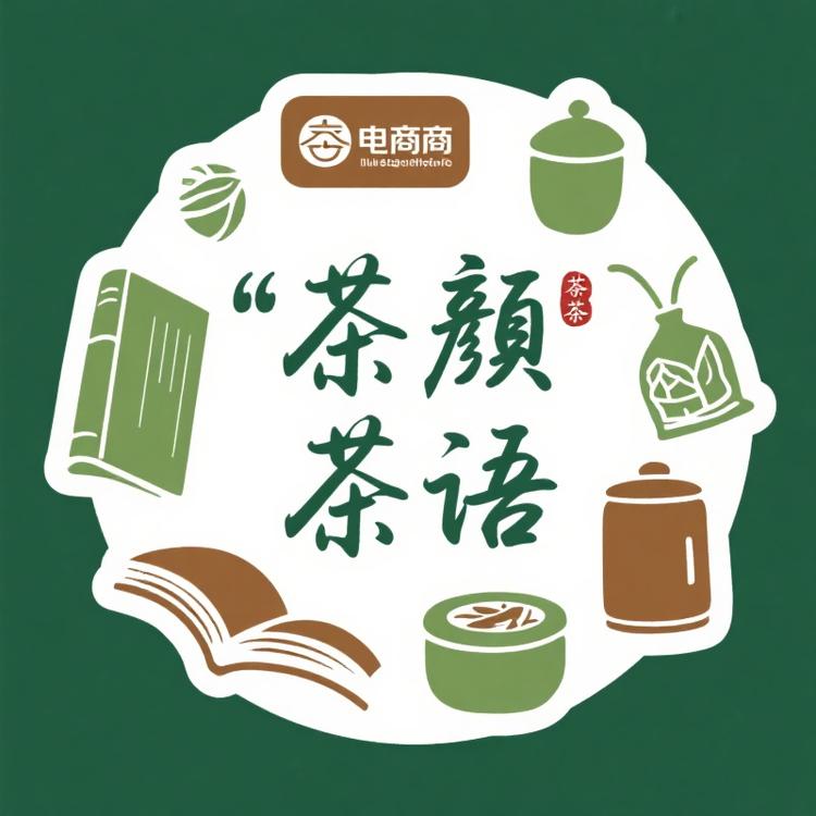 茶颜茶语精品店