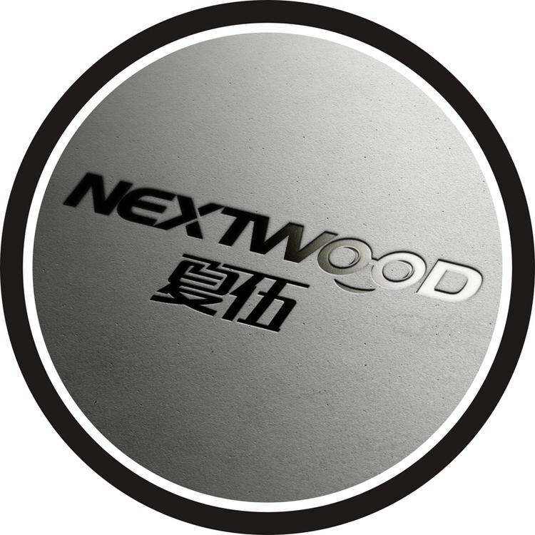 夏伍NEXTWOOD音频旗觏店