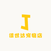佳世达宠物店