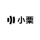 小栗是财迷甄选阁