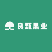良甄果业