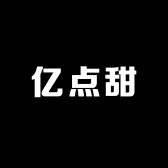 亿点甜饰品