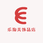 乐淘美饰品店