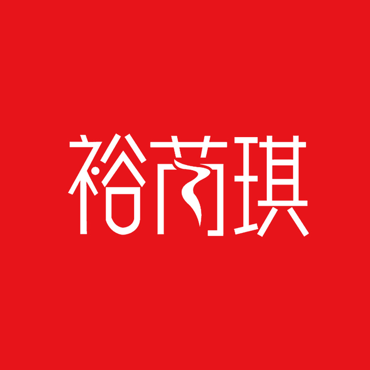 裕芮琪鑫米云服饰专卖店