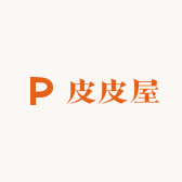 绝版皮皮屋