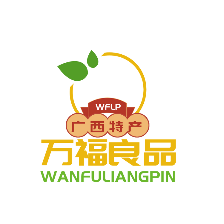 广西万福良品特产品店