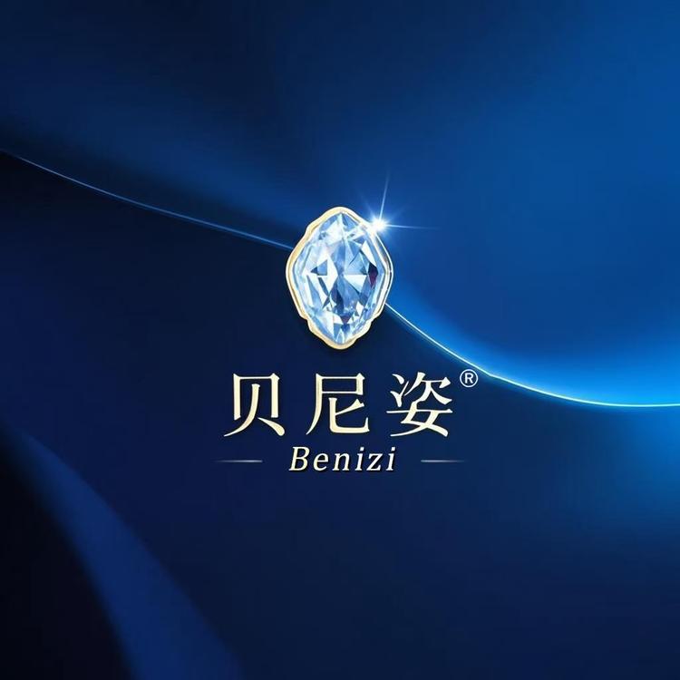 贝尼姿水晶珠宝精品馆