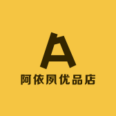 阿依夙优品店