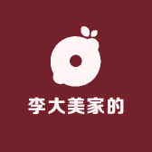 李大美家的