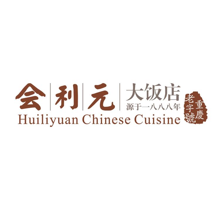 会利元食品企业店