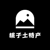桃子土特产