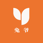 兔爷家小铺