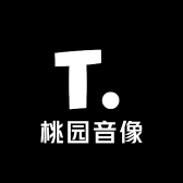 桃园音像专营店