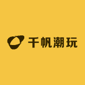 千帆潮玩