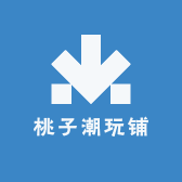 桃子潮玩铺