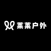 莱莱户外