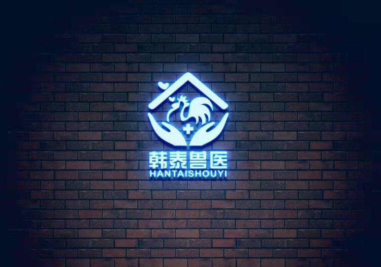 菏泽韩泰兽医服务有限公司的小店