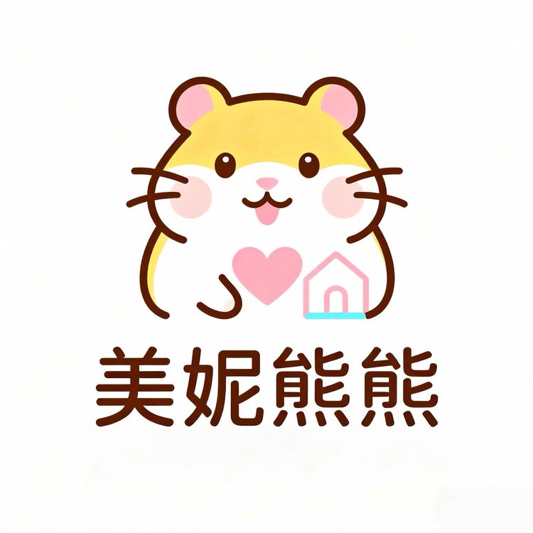 美妮熊熊