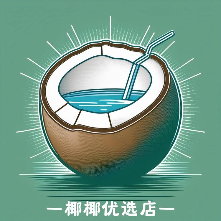 椰椰优选店