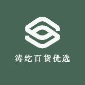 涛纥百货优选