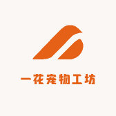 一花家禽养殖基地