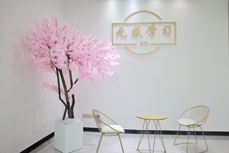 无惑学习公考面试学院