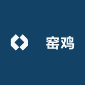 垚窑鸡