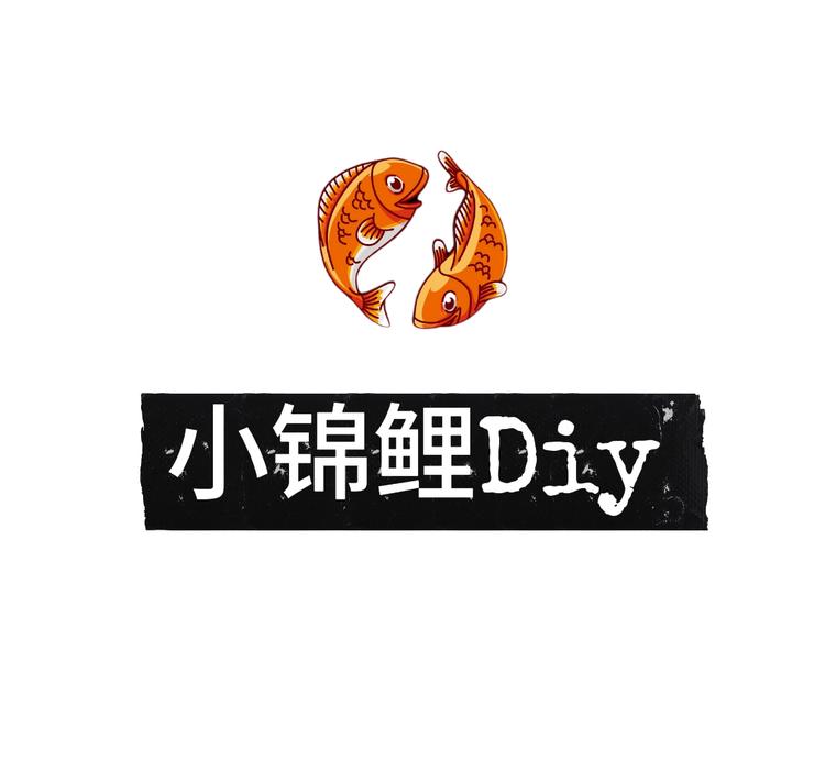 小锦鲤Diy饰品