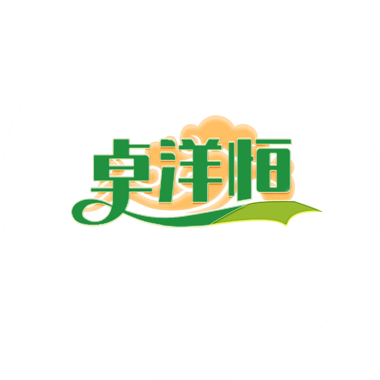 卓洋恒家清企业店