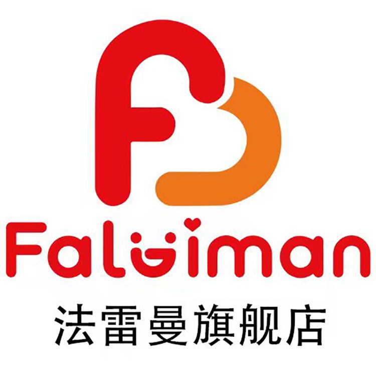 法雷曼苏州天萌儿童用品有限公司婴童用品专卖店