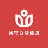 佩奇百货铺