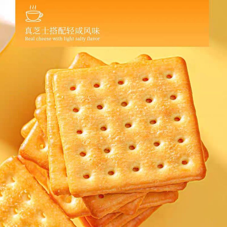 鑫恩好货食品店