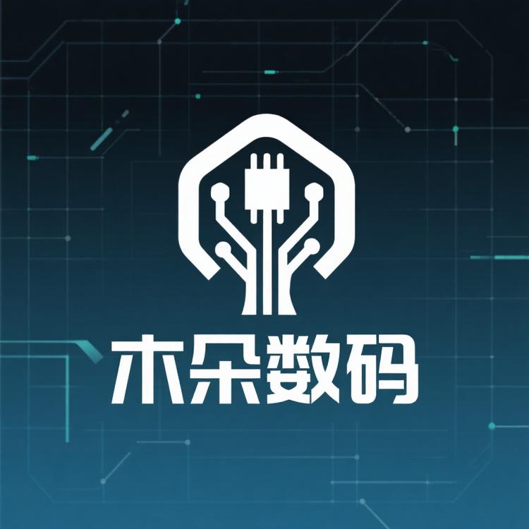 木朵数码产品店