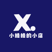 旺了你旺了我