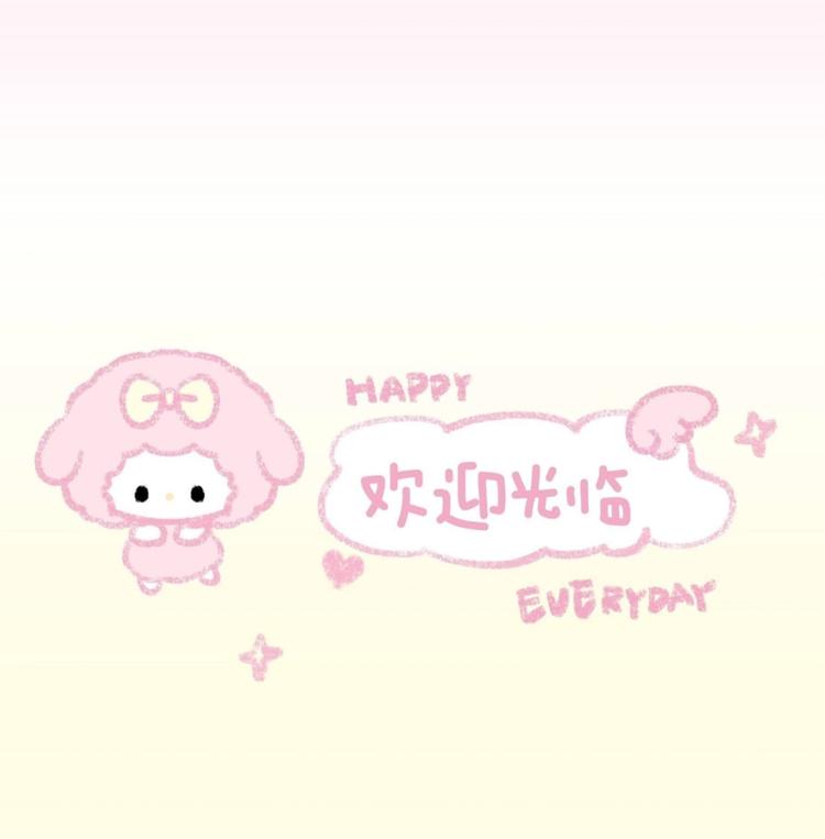 甜心少女壳