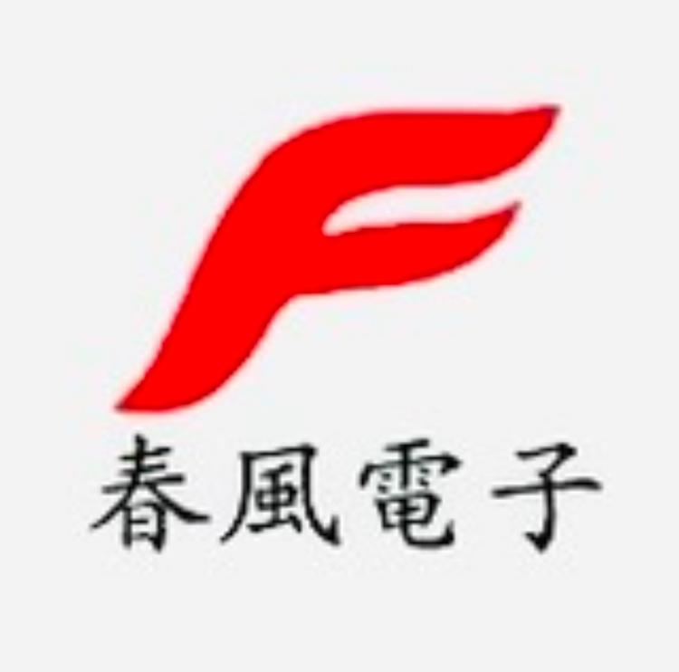 春风电子