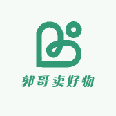 郭哥有好物