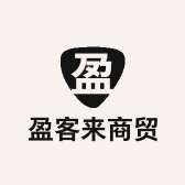盈客来商贸