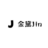 金黛Jindai