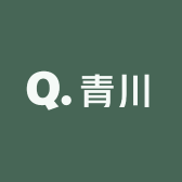 青川